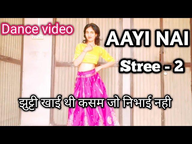AAYI NAI - Stree 2 || झुट्टी खाई थी कसम जो निभाई नही || full song dance video || New dance video