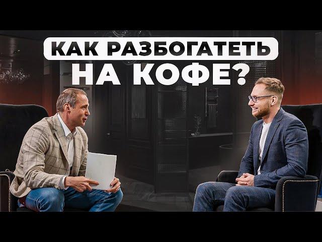 Как обойти конкурентов на переполненном рынке? Разборы единорогов | Оскар Хартманн | Бизнес с нуля