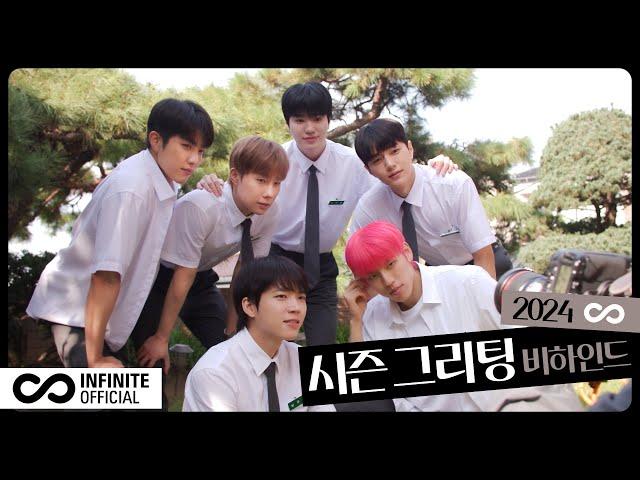 [Behind Film] 2024 INFINITE(인피니트) SEASON'S GREETINGS 촬영 비하인드