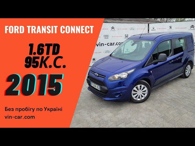 (продано) 11,400$ Ford transit connect 12.2015 1.6D 95к.с. авто з Франції