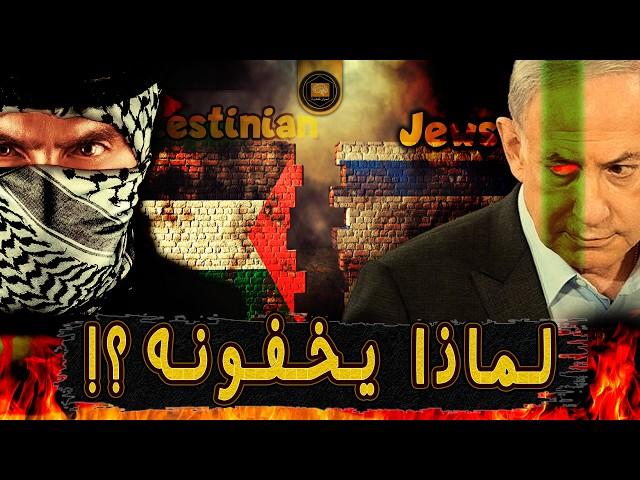 هل هم من سلالة واحدة؟ اكتشف أصول اليهود والفلسطينيين والكنعانيين - وثائقي تاريخي