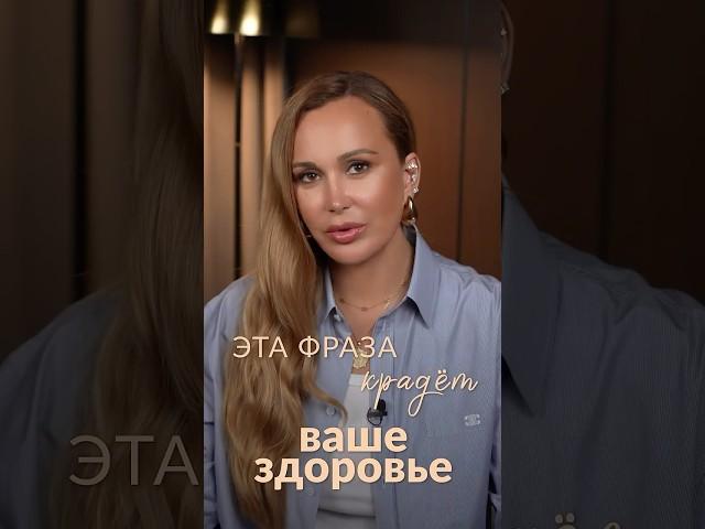 ВЫ сами КРАДЕТЕ свое здоровье! #здоровье #саморазвитие #счастье