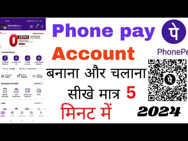 The Ultimate Phone Pay Login Tutorial . phone pay account kaise banaye 2024. #phonepaylogin#nglptech