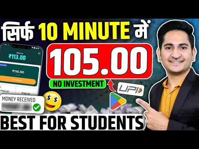 Online Earning Without InvestmentOnline Paise Kaise Kamaye, Money Earning Apps 2024, 3 Earning App