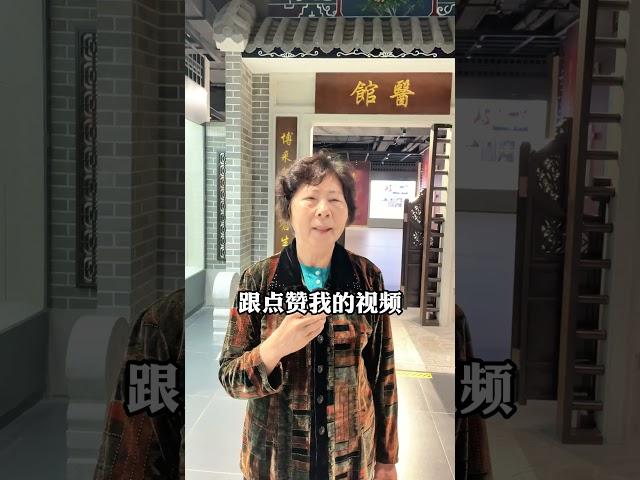 #林凯玲医生 #潮汕 #中医 #医学科普 #脾胃