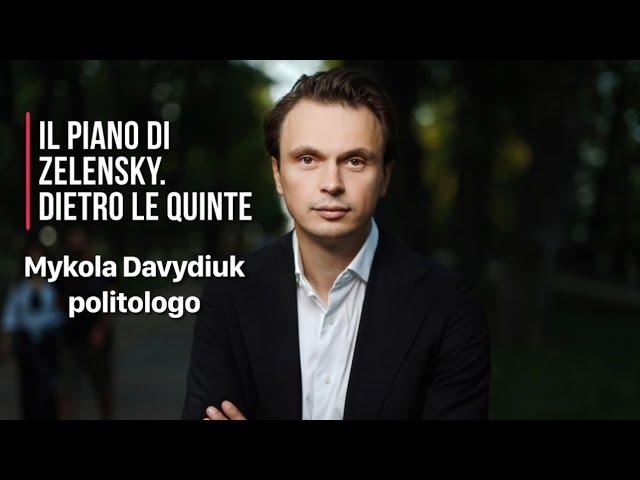 Piano di Zelensky. Dietro le quinte #ucraina #russia #guerra @katyanesterenko @davydiuk