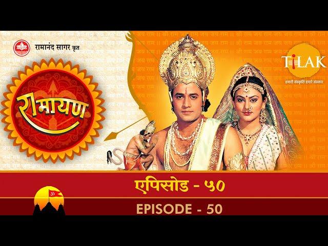 रामायण - EP 50 - विभीषण श्रीराम के शरणागत। श्रीराम का विभीषण को लंकापति घोषित करना।