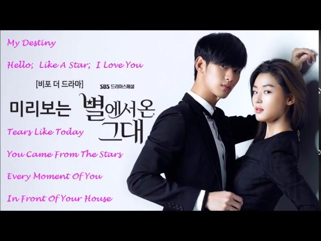 My Destiny - Hello - In Front Of Your House OST "You Who Came From The Star"