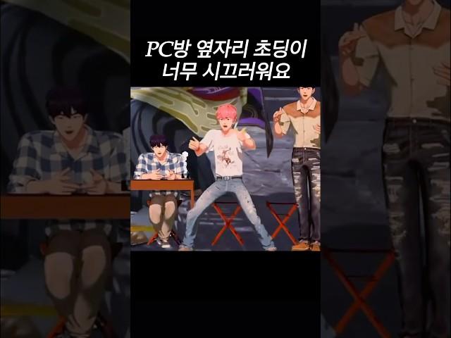 철권 4D로 하는듯한 밤비 #게임 #플레이브 #plave #예준 #밤비 #하민