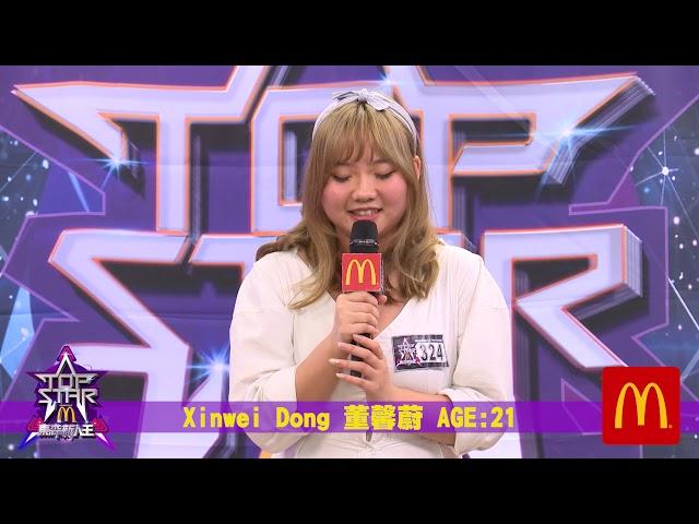2019東森新人王TOPSTAR  LA ETTV Xinwei Dong 董馨蔚