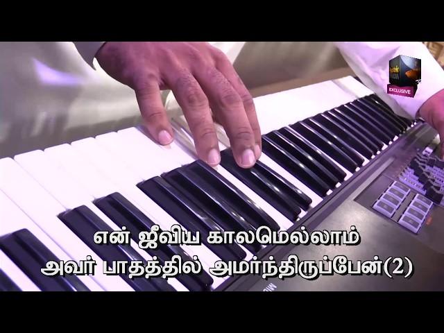 Praise & Worship by Pas Gabriel Thomasraj on 01 August 2017 At ACA Church Avadi