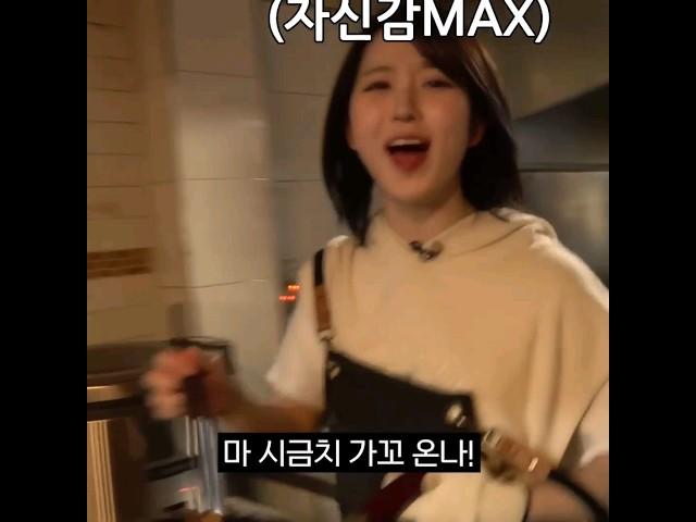 자신 있게