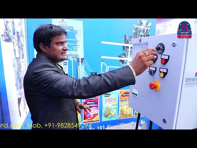 Automatic Packing machine Operating training