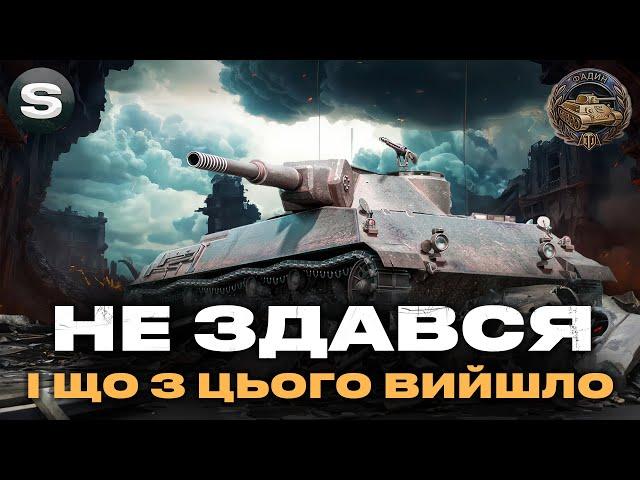 "ДУМАЙ ЯК СТАТИСТ" ● Rhm. Panzerwagen ● №6 #wot_ua #sh0kerix