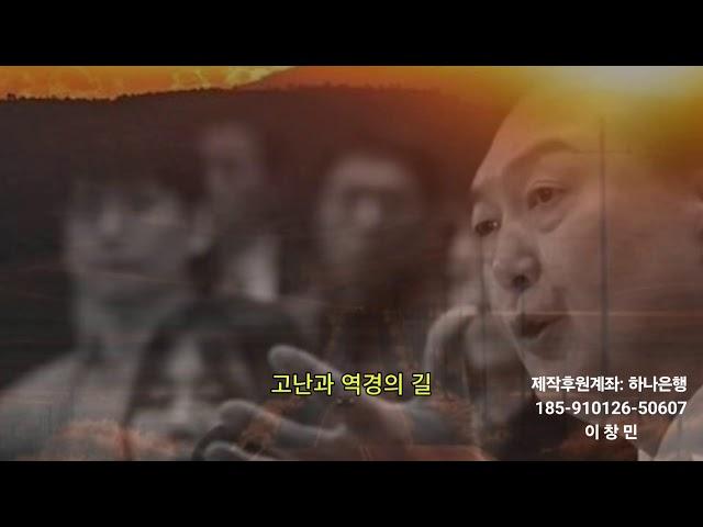 [계몽송]신곡 [YOON AGAIN/글로벌 영어버전 포함]  31곡 연속듣기 #윤어게인 #yoonagain #kpop #song #노래 #케이팝 #뮤직 #music #힐링송