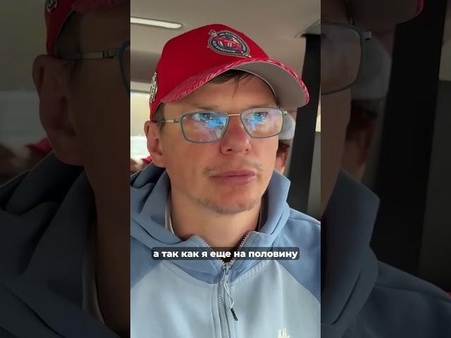 АРШАВИН ЗНАКОМ С БЕКХЭМОМ #футбол