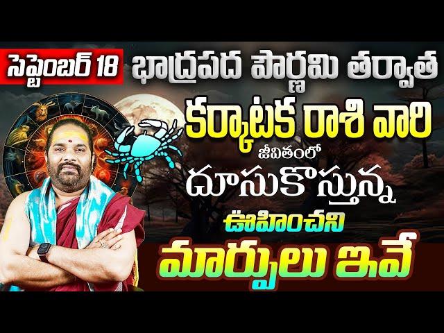 Karkataka Rasi 2024 Rasi Phalalu In Telugu | Kark Rashi 2024 | Cancer Astrology Predictions 2024