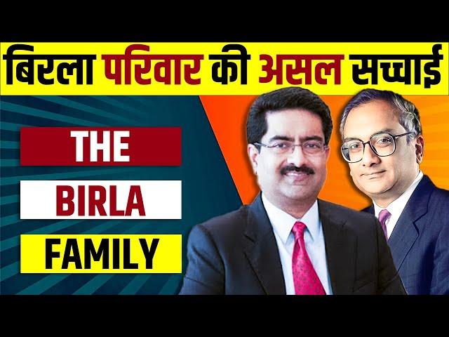 The Birla Group | Birla Family history and business Empire | How big is Aditya Birla group