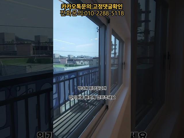[No.1004]평택빌라매매 인기절정매물 구경하고가세요