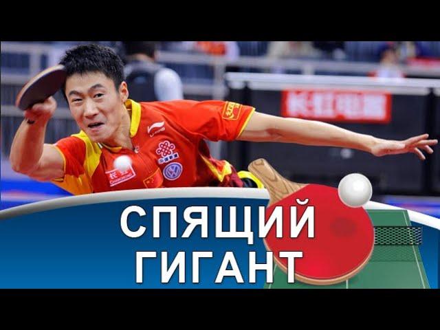 Wang Liqin - полное фиаско, теннис будущего и американские горки!