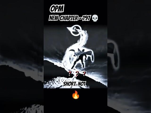 { #onepunchman } #watch Again & Again  #opm #new #chapter #197 #saitama #garou #blast #villain #new