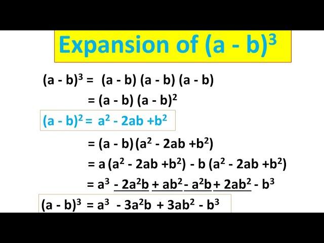 expansion of (a - b)3/ cube of (a - b) /  8th class / expansion formulae