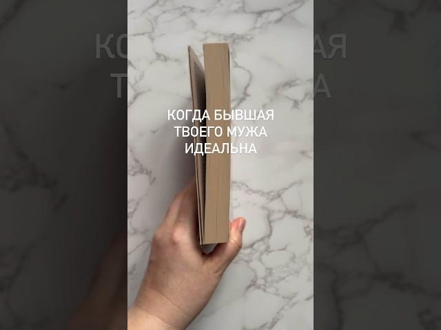 #чтопочитать