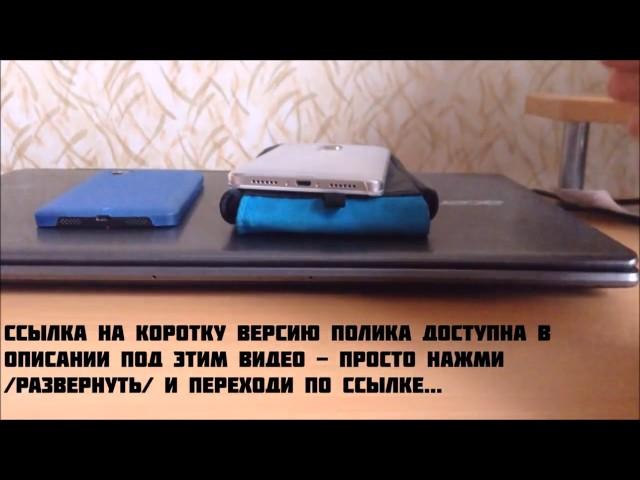Разблокировка экрана Android двойным тапом