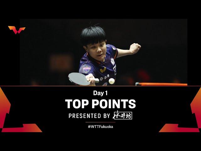 Top Points of Day 1 presented by Shuijngfang | #WTTFukuoka 2024