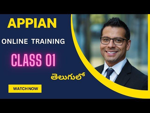 Appian 1st class video in Telugu By ANil On 13th Sept 2024  @vlr training institute 9059868766