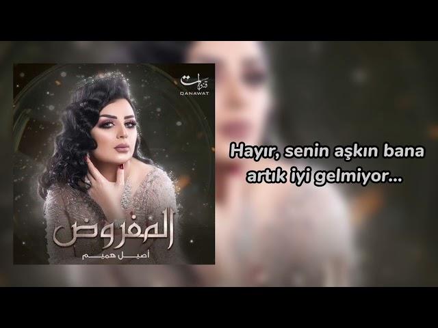 Aseel Hameem - Al Mafrood (Türkçe Çeviri)