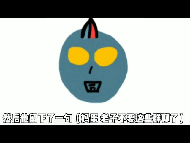 谈谈最近六人小队的事…