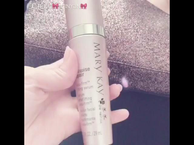 Marykay 最新抗老修复系列之精华液