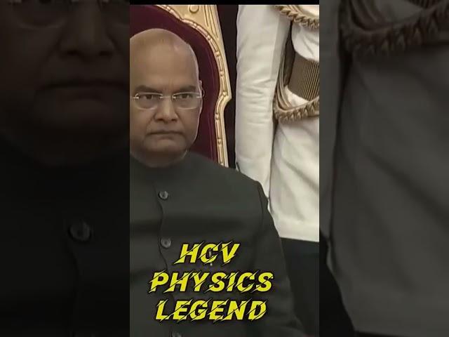 legend of physics HC Verma shorts #viral