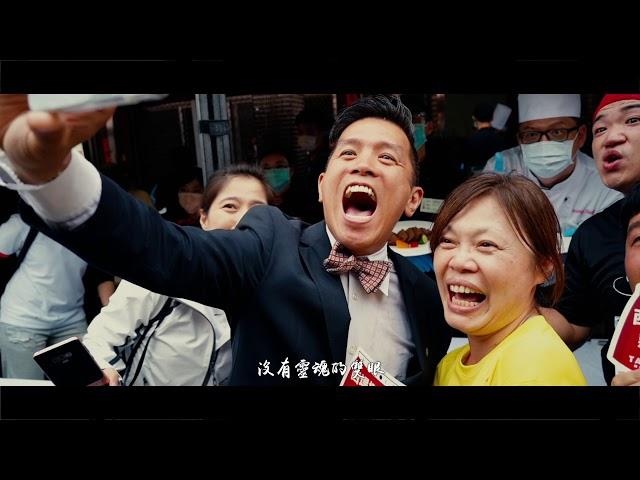 2020田中馬拉松主題曲終點42195精華版