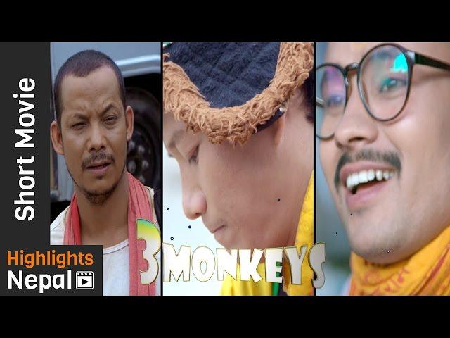 3 MONKEYS | Movie In 16 Minute | Resham Firiri | Saroj KC | Dilip Tamang