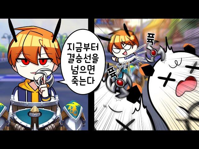 멀쩡한 사람도 과학이 되는 바로 '그 카트' 『채리엇』
