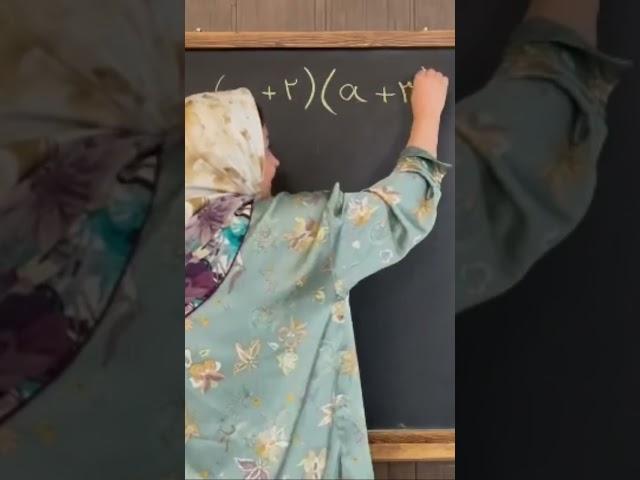 اتحاد یک جمله مشترک #ریاضی #آموزش_ریاضی #maths