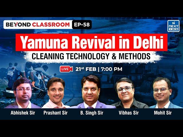 Delhi Yamuna River: Cleaning Technology and Methods | Beyond Classroom | NEXT IAS #yamunariver #ias