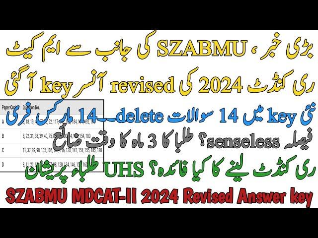 BREAKING NEWS | SZABMU ISSUED MDCAT RECONDUCT 2024 REVISED ANSWER KEY | 14 MCQS DELETED | FREE MARKS