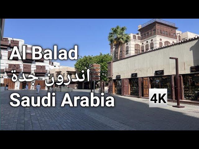 Al Balad Jeddah || Beautiful HISTORIC sites|| 4k 60fbs UHDWalk Tour