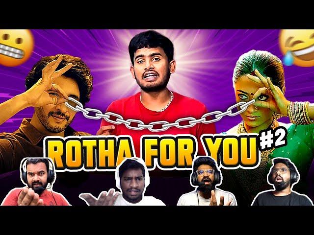 RA ONE FOR YOU ROAST #2 || Pushpa 2 Teaser Leaked || Yevarra Meerantha