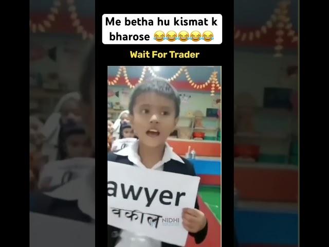  trader me betha hu kismat k bharose  #trader #trading #crypto #blum #comedy