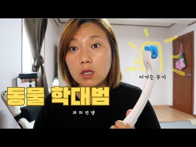 그녀의 근황, 아주 잘지내고 있어? ...