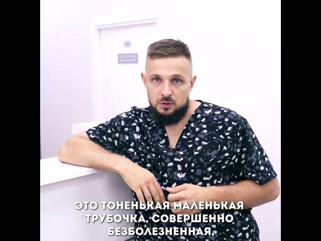 Осмотр у проктолога