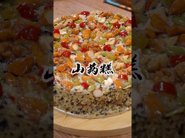 您一定想不到，一颗苹果和两根山药，不加面粉不加糖，不用烤不用炸，竟然做出了五星级酒店的招牌美食#山药糕#苹果山药糕 #美食教程