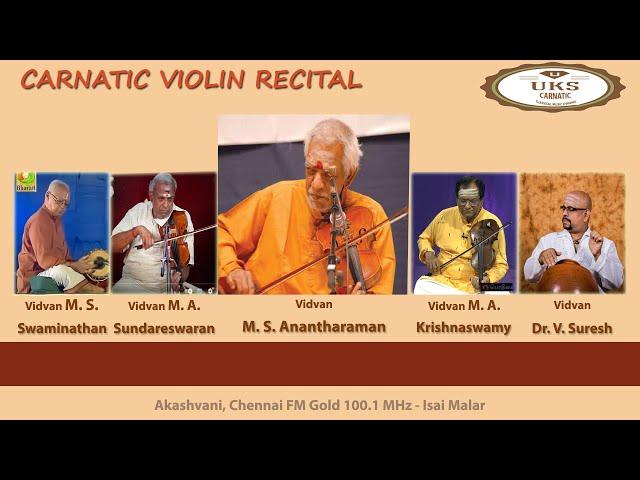 UKS CARNATIC M  S  Anantharaman | Violin recital