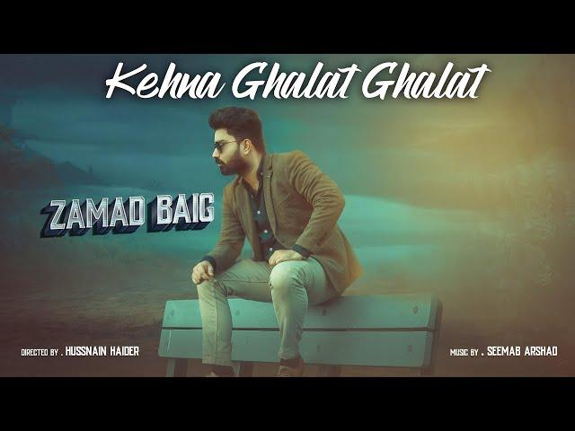 Kehna Ghalat Ghalat | Zamad Baig (Official Music Video) | Nusrat Fateh Ali Khan | Latest Song 2020