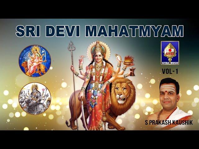 Devi Kavacham | Durga Saptashashati | Devi Mahatmiyam | S Prakash Kaushik | Chants  on Durga Devi