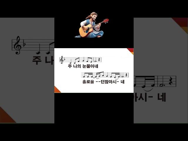 주 은혜임을 - MARKERS WORSHIP - #shorts